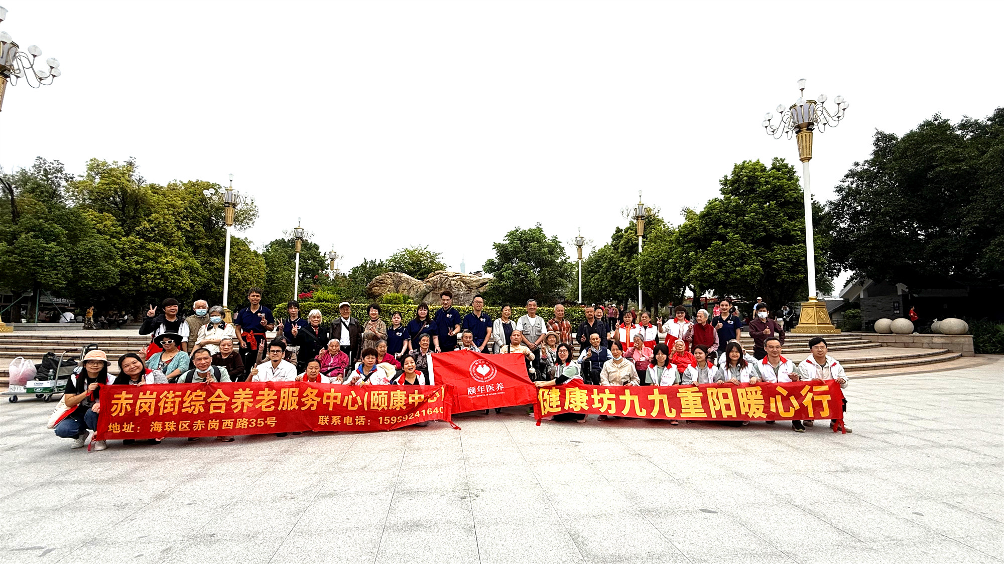 孝爱暖金秋 | 健康坊九九重阳爱老敬老暖心行